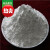 实验用a-AL2O3/铝粉/氧化铝微粉/氧化铝喷砂抛光粉研磨粉 工业级