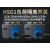 杭州之江  HSG1负荷隔离开关 HSG1-125/250/400/630 3P4P W柜外操作 3级 250A