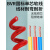 珠江电线2.5国标4平方家装BVR电线1.5610多股阻燃电线 黑色  10m 1.5平方毫米