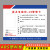 4D厨房管理卡标识责任卡卫生管理餐饮五常工具管理标语消毒提示牌 19-面点 20x30cm