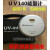 UV能量计UV-int150蕉耳计UV140紫外线能量检测仪UV250-410um 原装UV150老款蓝字