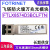 飞塔防火墙光模块FTLX8574D3BCLFTN 万兆多模FN-TRAN-SFP+SR FN-TRAN-SFP+LR 原装万兆单模光模块