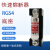 快速熔断器RGS4 690V 63A 80A 110A保险丝底座陶瓷保险专用座 RGS4-63A熔芯