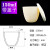 99瓷氧化铝100ml挥发分50水分25灰分200刚玉坩埚10圆弧耐高温1600 150ml(带盖)