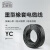 卫家邦（WEIJIABANG）YC5*6平方 国标重型橡套线防水耐磨绝缘软橡皮线铜芯电源线 1米