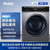 海尔（Haier）冰洗套装超大容量四开门冰箱BCD-545WFPB+滚筒洗衣机全自动10KG EG100HPLUS6SU1（附件仅展示）