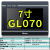 触摸屏GL070人机界面HMI显示器GL070E GL070