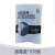 GJXBP防毒面具化工气体喷漆面罩甲醛异味防烟工业防尘农药活性炭口鼻罩 2个滤毒盒