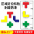 皇驰 5S桌面定位贴 管理定位贴纸桌面定位标签标识 7.5X7.5X3cm(24个/包)一形黄色