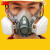 3M防毒面具防尘喷漆专用化工气体打磨煤矿工业粉尘活性炭面罩 一整套+50片棉5对滤毒盒