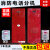 北京恒业世纪消防电话 总线式电话分机HY5716C代替HY5716B HY5716B电话分机（老款）