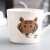 日式陶瓷杯 猫咪老虎日式创意个性陶瓷杯可爱家用马克杯情侣早餐杯子咖啡水杯 狮子(320ml)