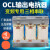 OCL电抗器铜变频器专用变频器输出电抗器三相电抗器出线滤波器 输出2.2KW-10A铜