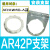 调压阀过滤器支架AW20/AR30/40托架AR22P-270AS Y200T/300T-A AR42P270ASAWAR40A通用