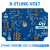 STLINK-V3SET MINIE MODS ISOL VOLT V3PWR 仿真下载器 调试编程 STLINK-V3PWR