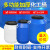 废液桶实验室收集化工50升发酵密封厨房泔水塑料桶加厚耐用 25L普通堆码桶白色