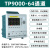 拓普瑞多路温度测试仪TP9000系列工业数据采集测温仪多通道记录仪无纸记录仪 TP9000-64