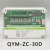 盛融乾 除尘控制器可编程在离线脉冲控制仪QYM-ZC-10D/12/20/30/48/72D/A QHK8D 8路在线输出DC24V