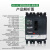 定制直流断路器NSX-DC100A160A250A 蓄电池UPS空开机房总闸3P 80A 2P