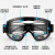 者也（ZYE）透明护目镜 防雾型 防飞溅防风沙劳保眼镜可戴近视镜