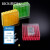 巴罗克-至尊PC冻存盒—2in81格100格多色可选 90-9210 2英寸 100格 20个/箱