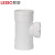 联塑（LESSO）立管检查口PVC-U排水配件白色 dn50