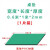 绿色胶皮防滑橡胶垫耐高温工作台垫实验室桌布维修桌垫 绿黑0.6米*1米*2mm