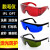 激光防护镜眼罩美容仪墨镜532nm护目镜打标机雕刻机切割1064nm A款 - 黑架墨绿镜片+眼镜盒