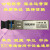 光模块HK-SFP-1.25G/155M/10G-1310/1550千兆单双芯定做憬芊 HK-SFP-155M-20-1310