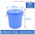 得豫工品 塑料大水桶 圆形收纳桶 酒店厨房储水桶 蓝色50L带盖