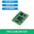 速阔 （B (1GB DDR+8GB eMMC，全国产工业级)）全志A40i工业核心板 全国产四核A7 