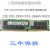 32G DDR4 2133P 2400T 2666V 2933Y 3200RECCX99服务器内存条 三32G 2RX4 PC4-2666V RECC星 2666MHz