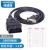 绎威格OBD2 16PIN TO DB9 Serial RS232 OBD转DB9串口线延长连接线-DB9转接线【定义一】-YWG-DB9-1（1条）