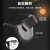 NICESEEM 电焊面罩 耳戴式透明面屏 轻便防强光飞溅防冲击 可配安全帽 K26 黑色款