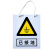 共泰 pvc电力安全标识牌 GS-06带挂绳20*16CM 已接地警示牌