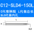 科能芯 侧固式深孔延长杆加长杆抗震深孔小径延长杆 C12-SLD4-150L 