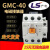 定制产电交流电磁接触器MC-40线圈电压220V 110V 380V 48V 36V 380VGMC-40
