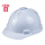 安全帽工地透气国标加厚头盔施工建筑工程电力防护帽男士定制LOGO 白色V型