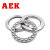 AEK/艾翌克 美国进口 S51103 不锈钢推力球轴承 440材质【尺寸17*30*9】