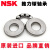 轴承51100 51101 51102 51103 51104 51105 51106/NSK 51100/NSK/NSK/NSK 其他/NSK/NSK/NSK