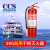 船用干粉灭火器水基9L泡沫2公斤4/5/6/8KG45L船检证CCS认证 5KG船用干粉灭火器