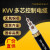 控制电缆 KVV多芯控制信号电力电缆国标 规格齐全 27芯 标称截面2.5平方