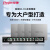 Ruijie锐捷睿易无线AP面板套装RG-EAP162G V2 WiFi6全屋WiFi覆盖 WIFI6面板162G三台+一台五口AC/