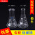 带塞锥形瓶橡胶塞三角烧瓶大口广口玻璃烧瓶250ml100ml三角瓶 小口50ml(含橡胶塞)