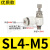SL气动气管快速白接头可调整包节流阀调速阀SL4/6/8/10/气缸M5-01 白SL4-M5100个装
