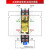 定制适用IDEC和泉继电器小型电磁薄型1S中间rj2S-CL-D242F220V交流rj25约巢 R.star短接条 10P蓝色10条