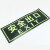 海斯迪克 消防地贴 (小心台阶)1张 15*30CM PVC背胶荧光贴 夜光安全出口指示牌 HK-46