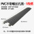 橡胶线槽减速带橡塑盖线板室内PVC电缆保护槽室外交通电线压线板 W型1槽7.0*7.0