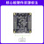 晶思达（核心板（512MB+16MB）工业级）FPGA开发板 紫光同创Logos系列 PGL22G-6IMBG324工业级核心板