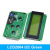 【当天发货】LCD2004蓝屏  2004A绿屏  I2C接口 液晶屏模块 适用于Arduino I2C LCD2004绿屏